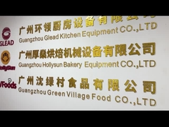 Gaz à cuire commercial Shawarma de boulangerie d'équipement de restaurant faisant la machine avec le Cabinet