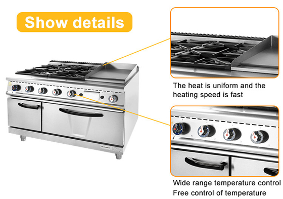 Équipement de cuisson pour restaurants commerciaux à gaz en acier inoxydable GL-RS-4G modèle R13/4 Connexion à gaz