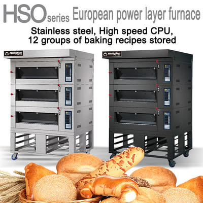 Capacité Équipement de cuisson électrique 6 plateaux four commercial 20,7 kW Puissance 380V 50HZ