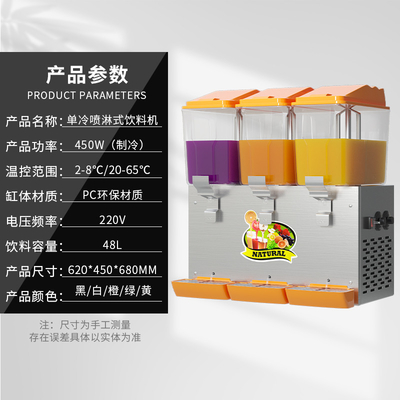 36 kg R134a distributeur de jus de cuisine réfrigérant avec 330W de puissance de refroidissement