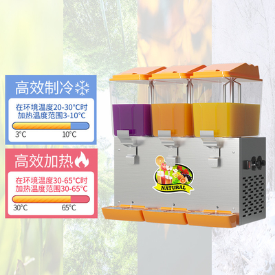 Equipement de refroidissement de distributeur de jus noir de 48L avec 330W de puissance et réfrigérant R134a