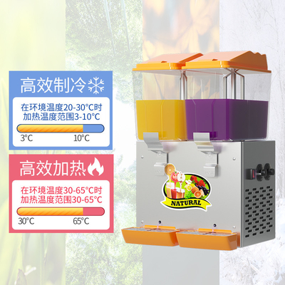 Un puissant refroidisseur de jus 220V aux couleurs vives avec une capacité de 32L