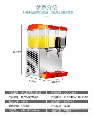 Un distributeur de jus de 235 watts de couleur refroidit les boissons rafraîchissantes en noir